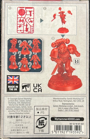 Space Marines Heroes 2023 - Blood Angels Collection Two Single Pack