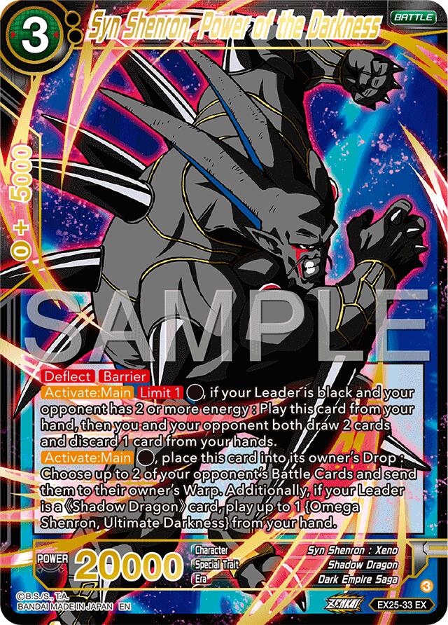 Syn Shenron, Power of the Darkness (EX25-33) [Premium Anniversary Box 2025]