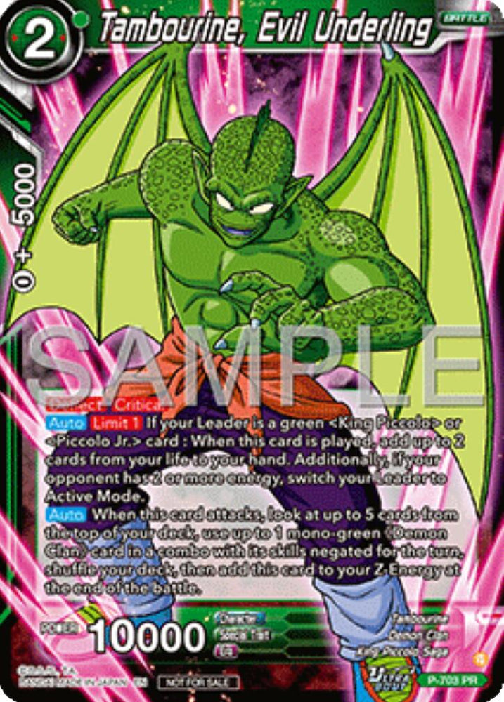 Tambourine, Evil Underling (Ultra-Bout Series Tournament Pack Vol.13) (P-703) [Tournament Promotion Cards]