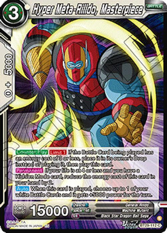 Hyper Meta-Rilldo, Masterpiece (BT29-112) [Fearsome Rivals]