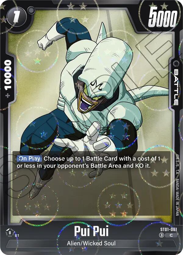 Pui Pui (Dragon Ball Pattern) [Story Booster 01]