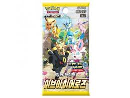 Pokémon Eevee Heroes Pack - Korean