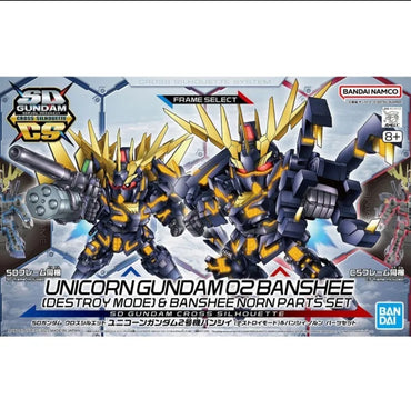 SD Gundam - Unicorn Banshee
