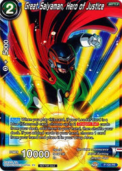 Great Saiyaman, Hero of Justice (Power Booster) (P-120) [Promotion Cards]