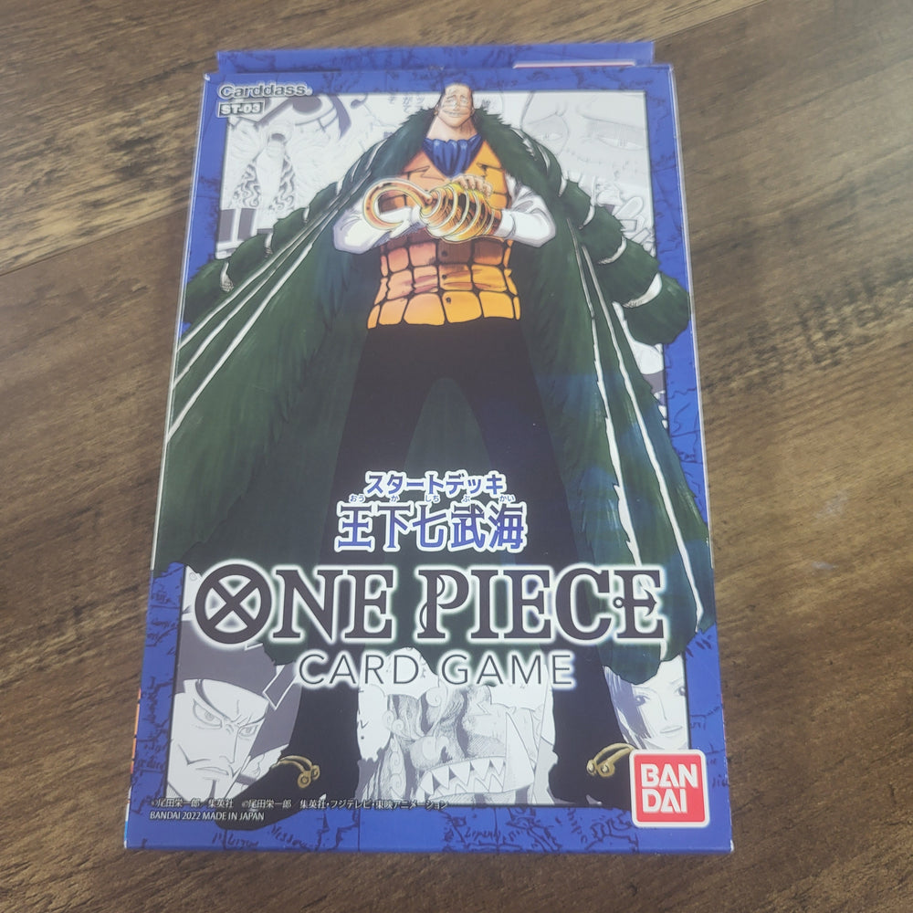 One Piece ST-03 Japanese