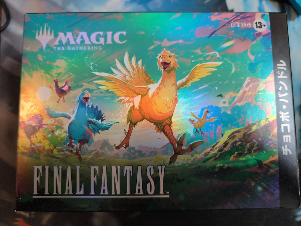 Final Fantasy - Chocobo Bundle (Japanese)