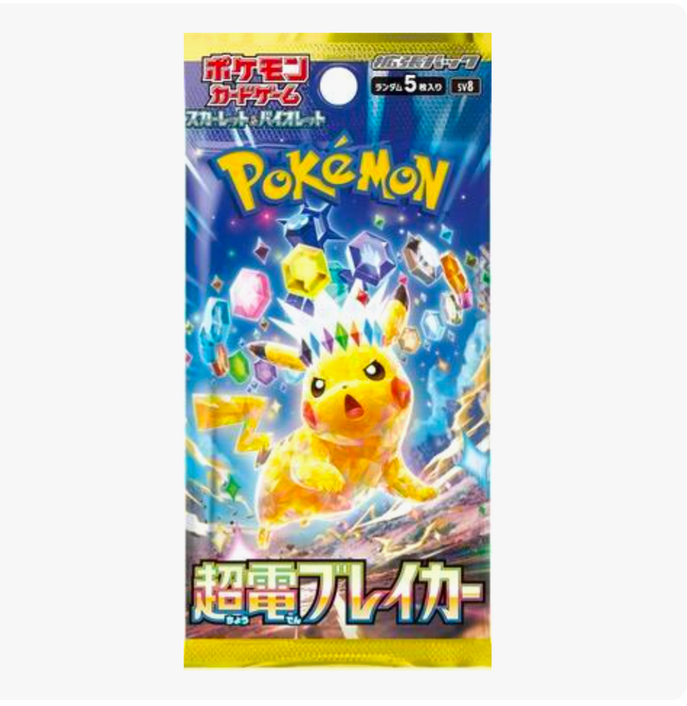Super Electric Breaker Booster Pack - SV8: Super Electric Breaker (SV8)