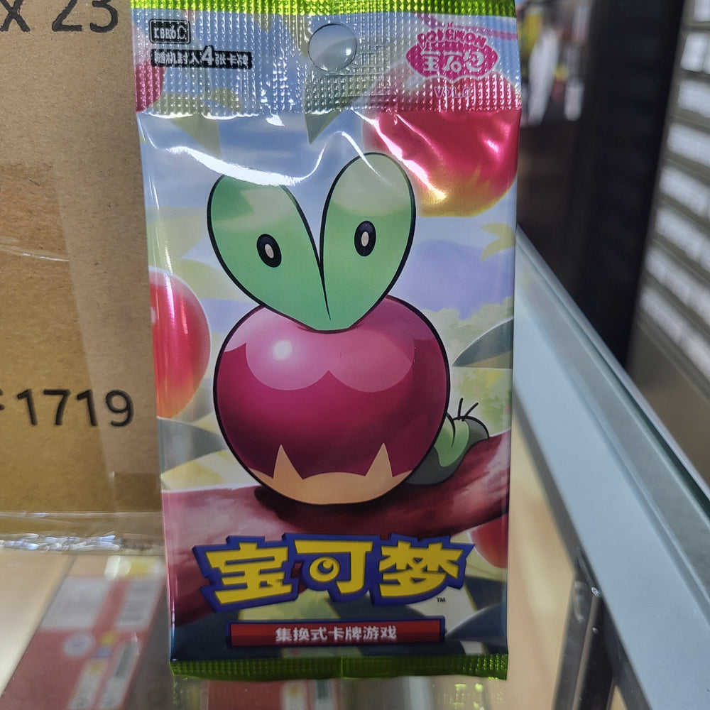 Pokémon Chinese Gem Set 6 pack