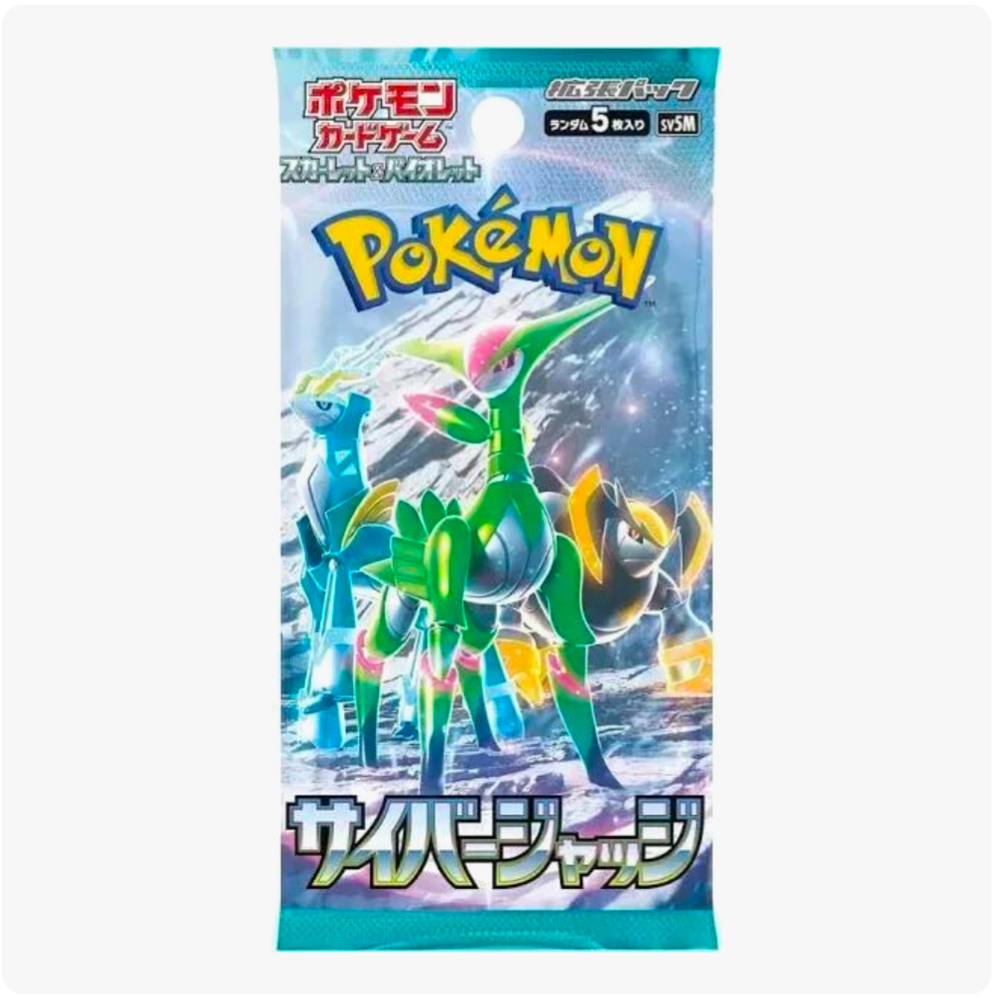 Cyber Judge Booster Pack - SV5M: Cyber Judge (SV5M)