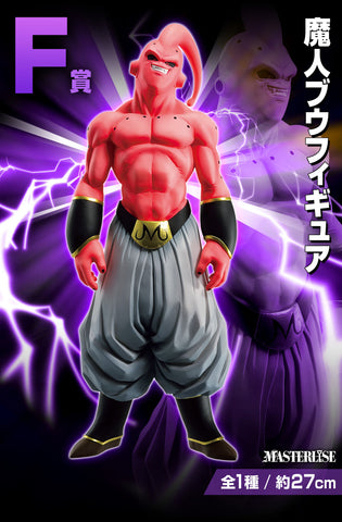 Bandai Spirits Ichibansho - Dragon Ball Z - Majin Buu