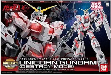 Unicorn Gundam (Destroy Mode)