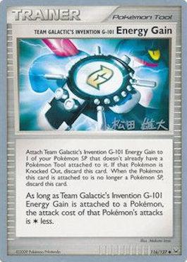 Team Galactic's Invention G-101 Energy Gain (116/127) (LuxChomp of the Spirit - Yuta Komatsuda) [World Championships 2010]
