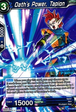 Oath's Power, Tapion (BT4-039) [Colossal Warfare]