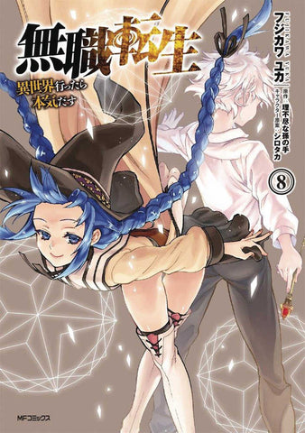 Mushoku Tensei Jobless Reincarnation Graphic Novel Volume 08