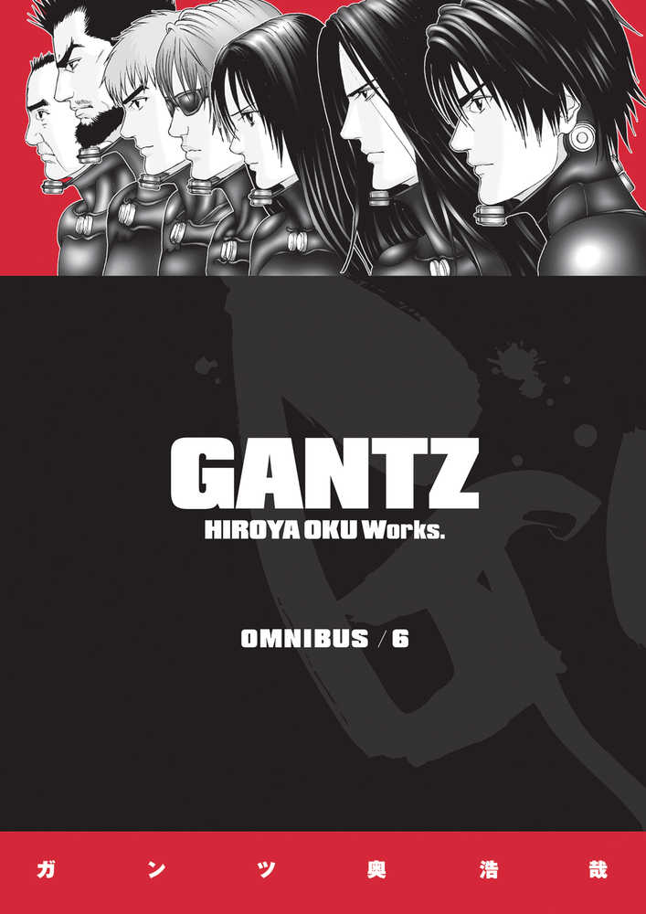 Gantz Omnibus TPB Volume 06