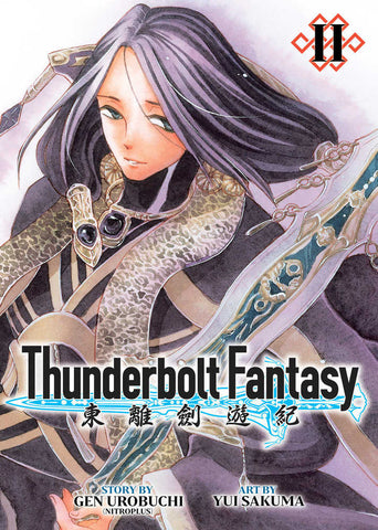 Thunderbolt Fantasy Omnibus II (Volume. 3-4)
