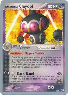  Pokemon - Darkness Energy (93) - Majestic Dawn : Toys & Games