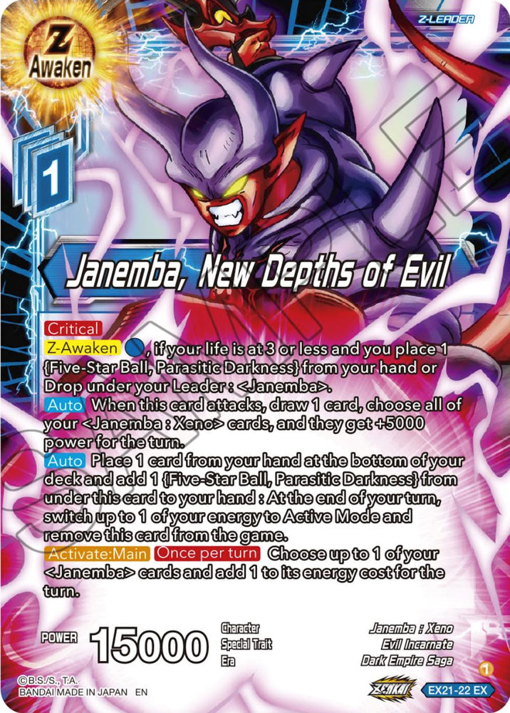 Janemba, New Depths of Evil (EX21-22) [5th Anniversary Set]