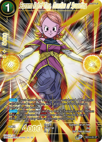 Supreme Kai of Time, Guardian of Spacetime (SD14-05) [Premium Anniversary Box 2023]