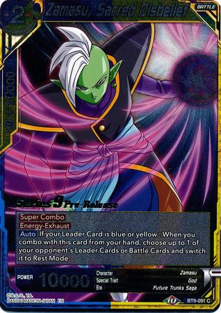 Zamasu, Sacred Disbelief (BT9-091) [Universal Onslaught Prerelease Promos]