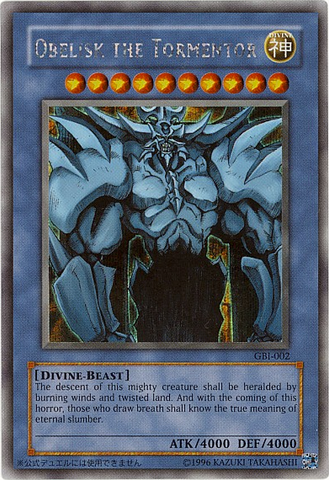 yugioh american god cards Yu-Gi-Oh The Winged Dragon of Ra - Secret Rare - GBI-003 - American God Cards