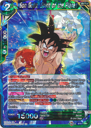 dragon ball super card game malicious machinations Son Goku, Spirit of the Planet (BT8-118) [Malicious Machinations]