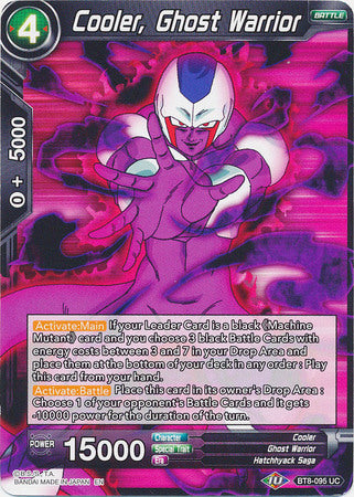 Cooler, Ghost Warrior (BT8-095) [Malicious Machinations]