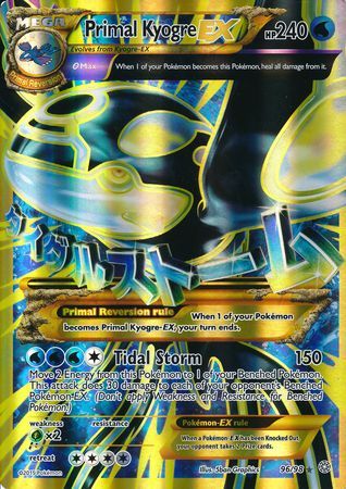 Primal Kyogre EX (96/98) (Jumbo Card) [XY: Ancient Origins]