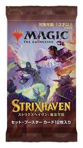 Strixhaven School of Mages - Set Boosters Japanese