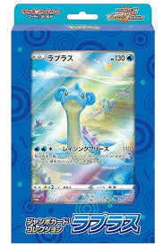 Pokemon Card Game Sword & Shield Jumbo Card Collection Lapras (Japanese)