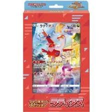 Pokemon Card Game Sword & Shield Jumbo Card Collection Latias (Japanese)