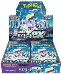 Pokémon Violet Booster Box - Japanese