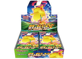 Pokemon Astonishing Volt Tackle Booster Box - Japanese