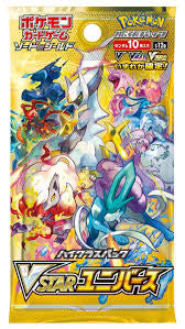 Pokémon Vstar Universe Booster Pack - Japanese