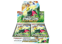 Pokémon Paradigm Trigger Booster Box - Japanese