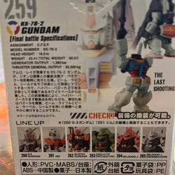 Gundam Converge #22