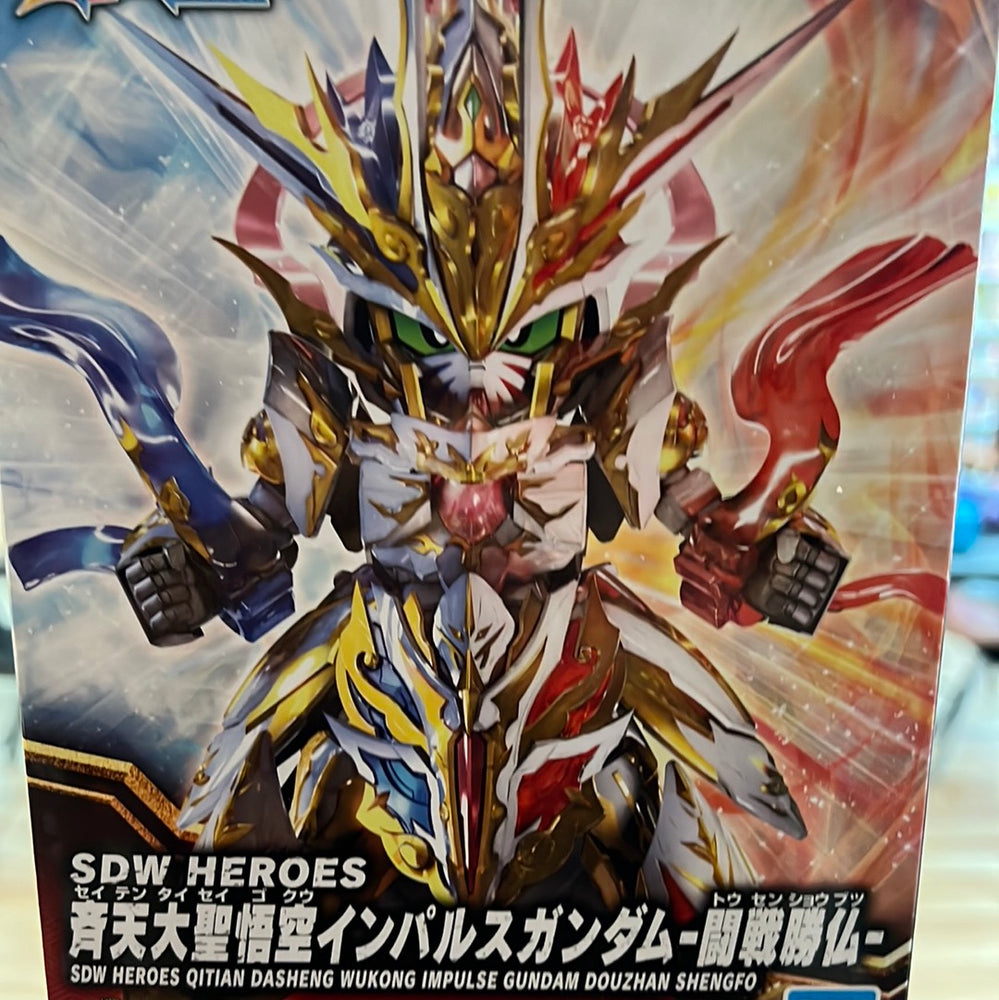 Qitian Dasheng Wukong Impulse Gundam