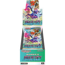 Pokémon Battle Region Booster Box - Japanese